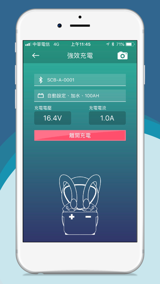 #5. Mashin IBC System (iOS) 由: Mashin Electric CORP.