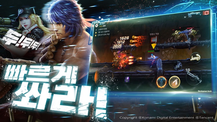 콘트라: 리턴즈