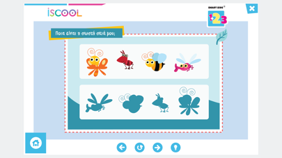 Smart Kids 123 για παιδιά 4+ screenshot
