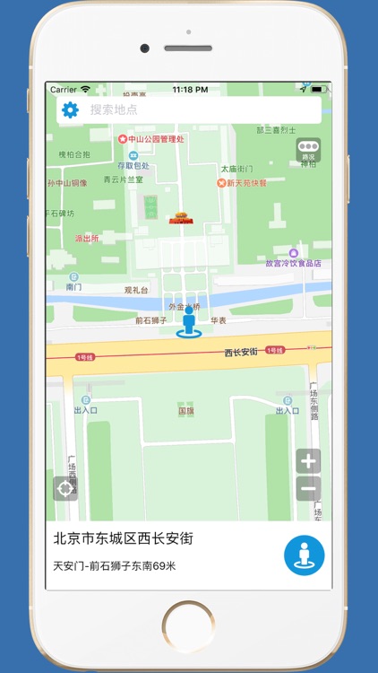 街景图-足不出户看世界