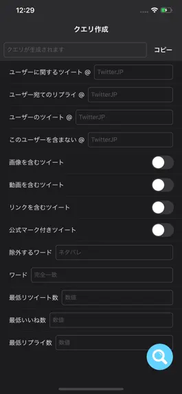 Game screenshot Sirchan - Twitterの検索をもっと簡単に - apk