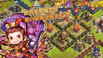 三国志タクティクスデルタ2のおすすめ画像3