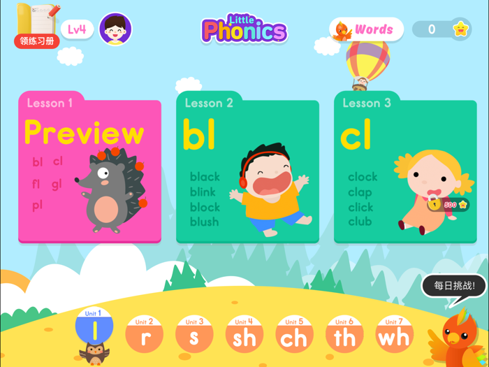 phonics L4 grade level reading