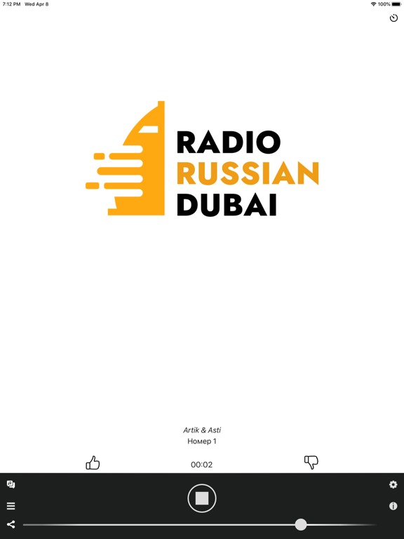 Screenshot #6 pour Radio Russian Dubai