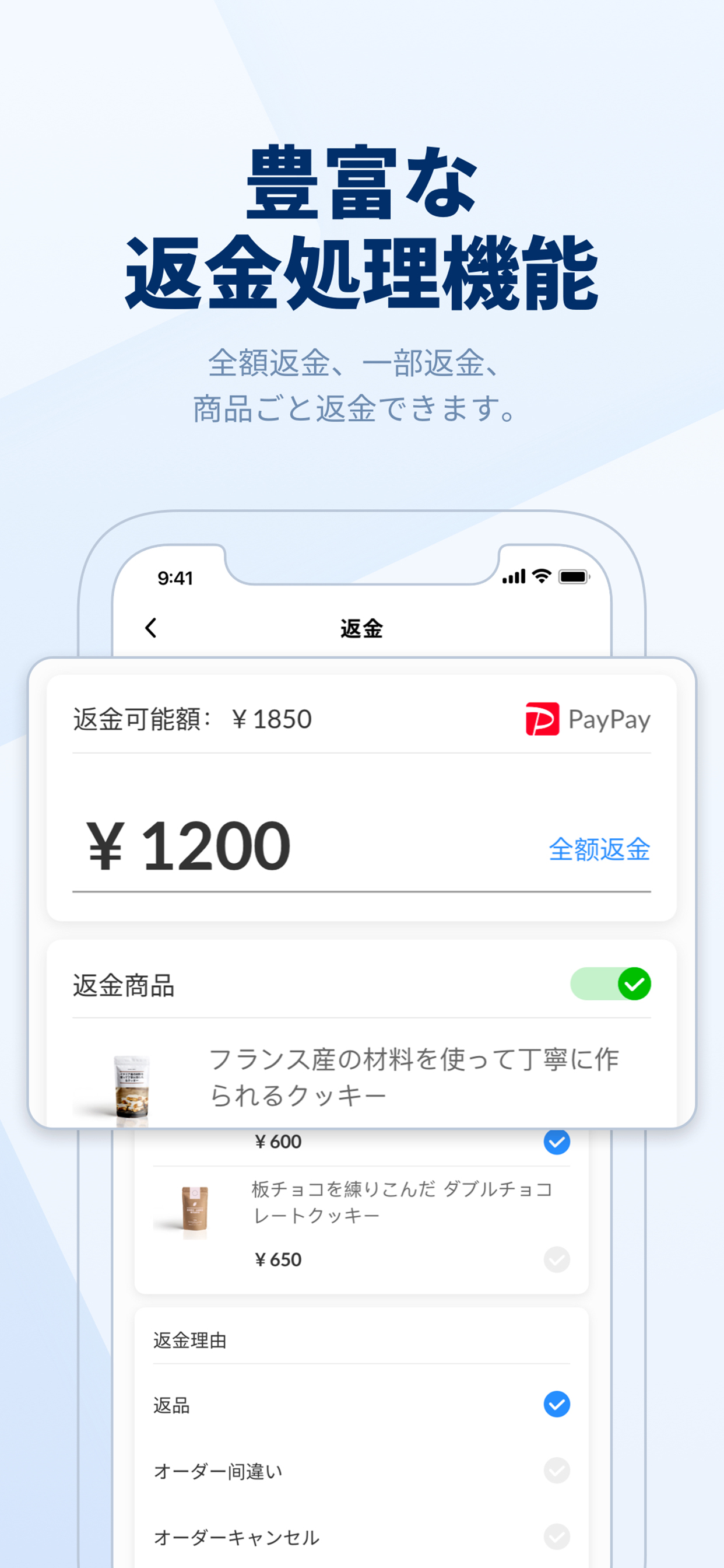 OneQR Boss