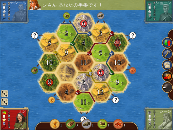 Catan Classic HD のスクリーンショット