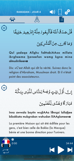 Ramadan 2021 Audio Pro mp3(圖5)-速報App