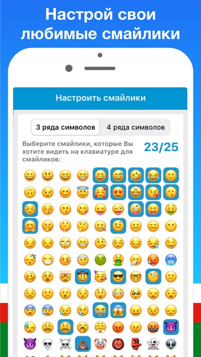 Якутская клавиатура Сахалыы Screenshot