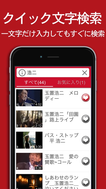 懐メロ 黄金の歌謡曲 screenshot-4
