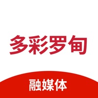 罗甸融媒 pour PC