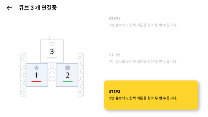 PingPong Robot Bcoding