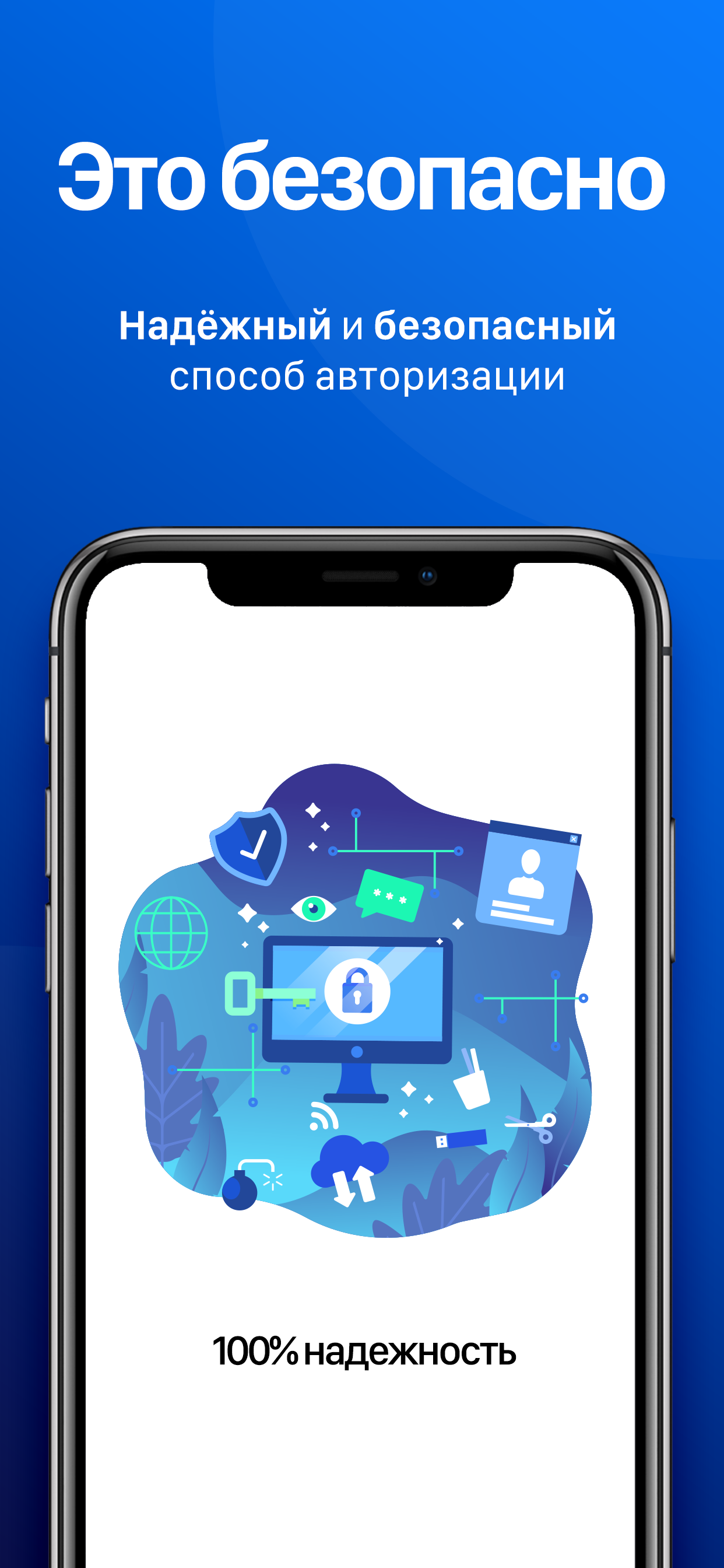 Smart-iD KG