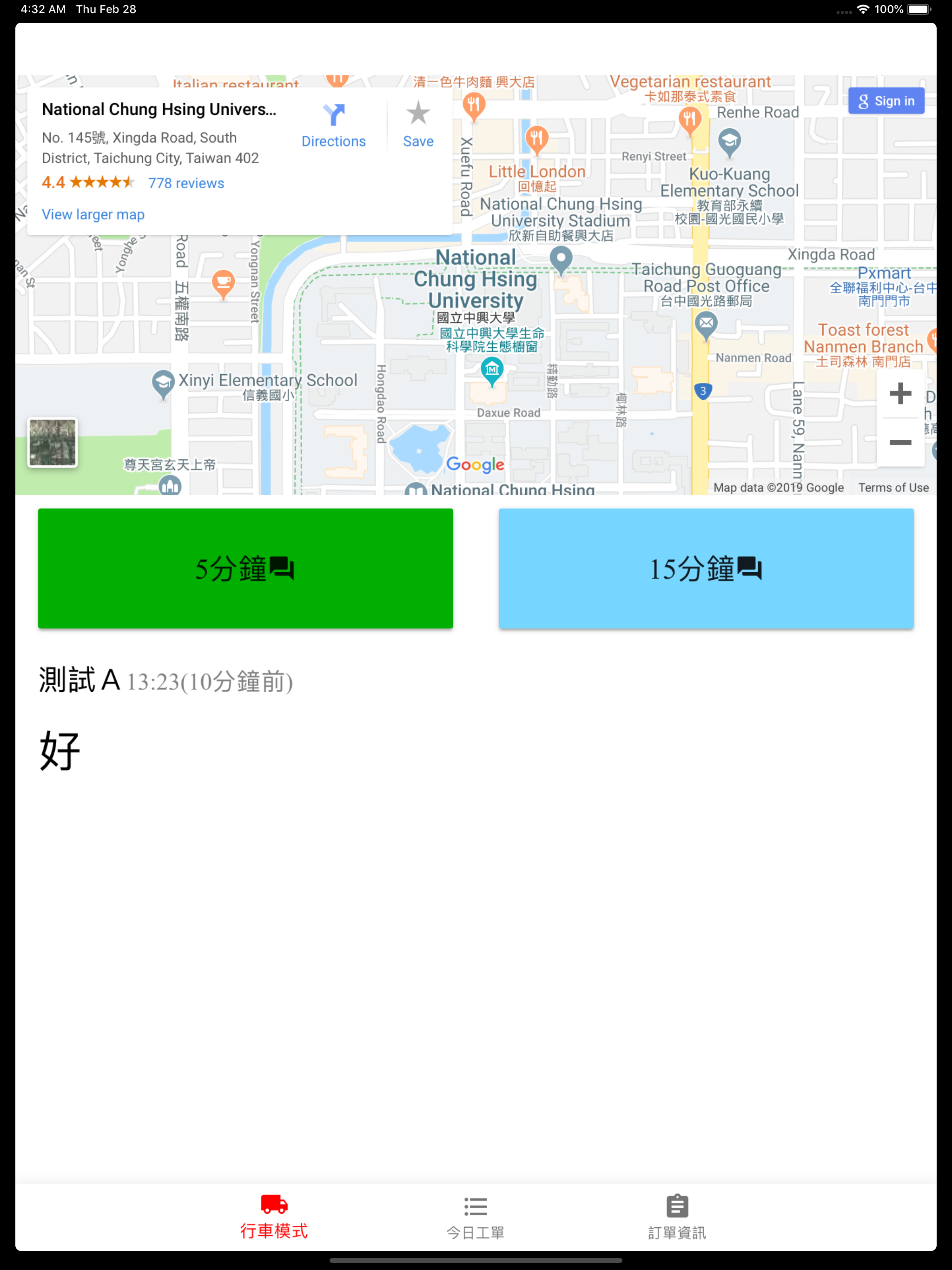Deliwater Driver App