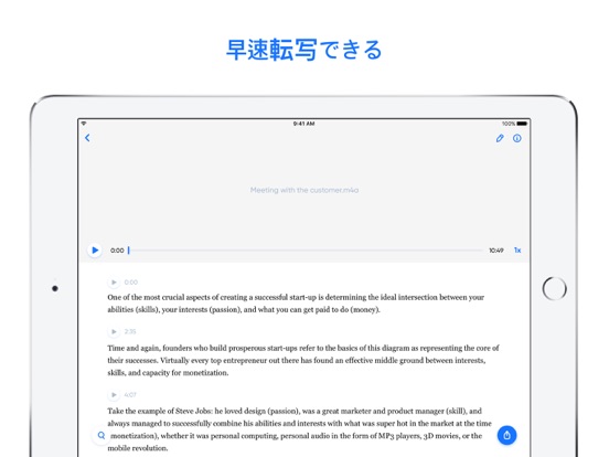 Transcribe - 会話をテキスト化のおすすめ画像2
