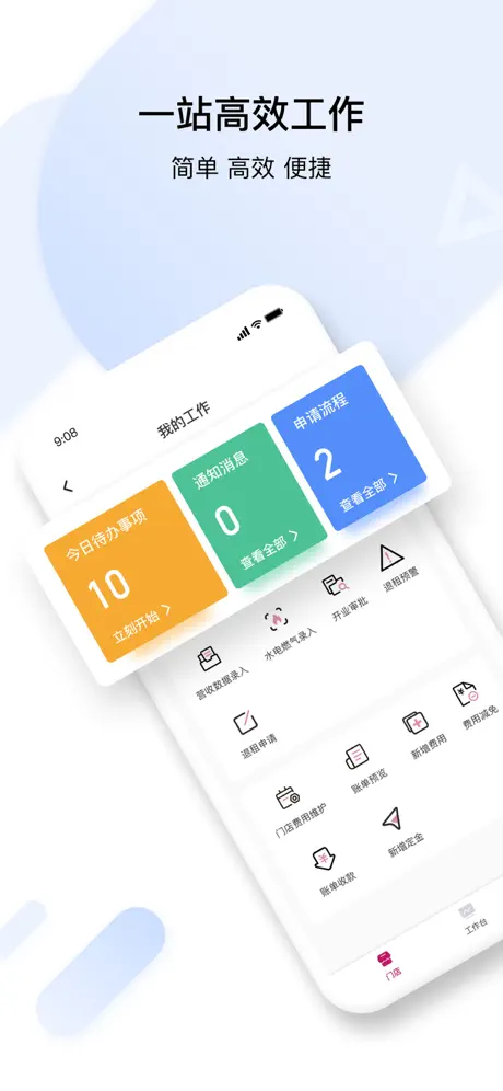 云厨宝