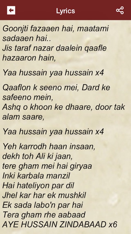 Nauha Lyrics screenshot-3