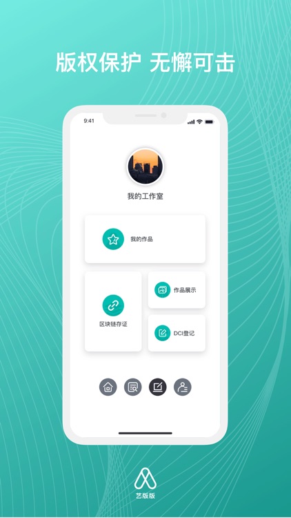 艺版版 screenshot-3