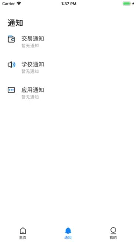 Game screenshot 建融慧学 apk