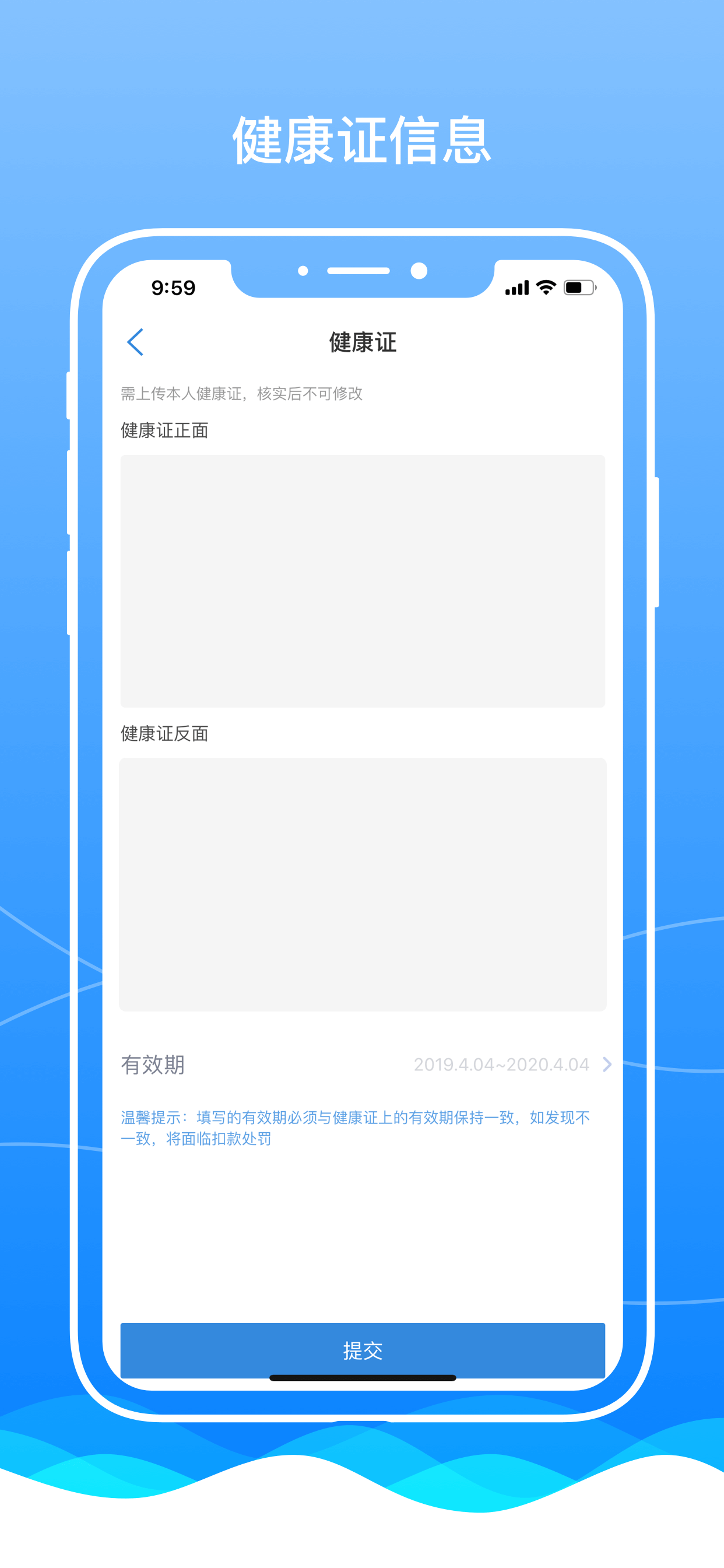 BOSS骑士