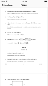 Maths Formula screenshot