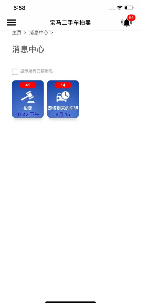 宝马再营销