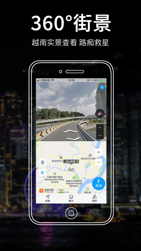 越南地图 - 海鸥越南中文旅游地图导航
