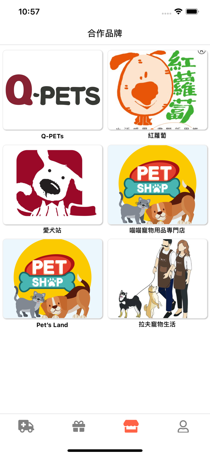 PET CLUB screenshot 3