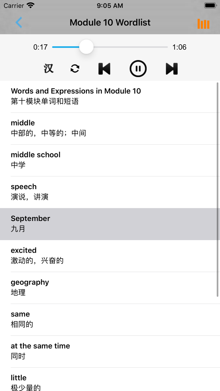 小学英语六年级上下册
