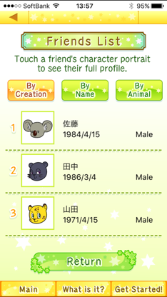DOUBUTSU URANAI® PREMIUM screenshot 4