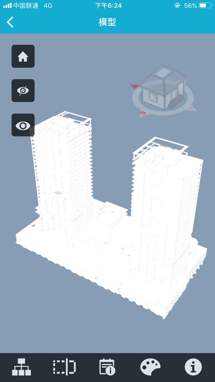 BIM5D screenshot-4