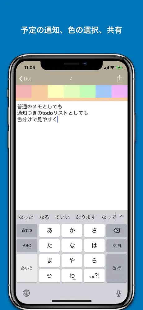 Task Note - Colors