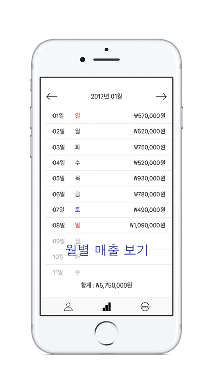 마이헤어노트 - 미용사의 고객관리 앱 screenshot-9