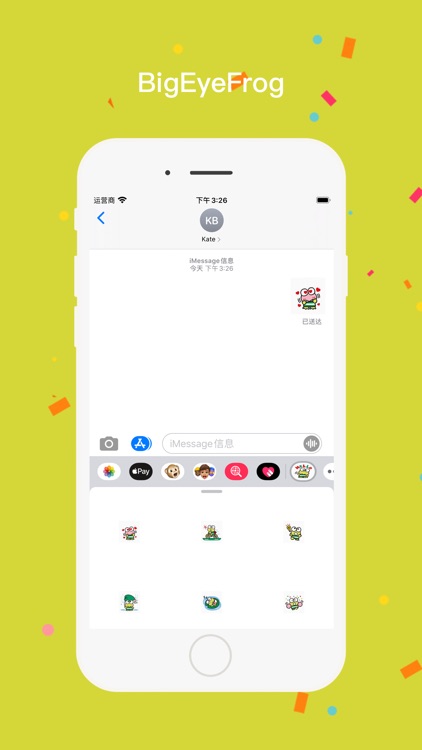 BigEyeFrog screenshot-3