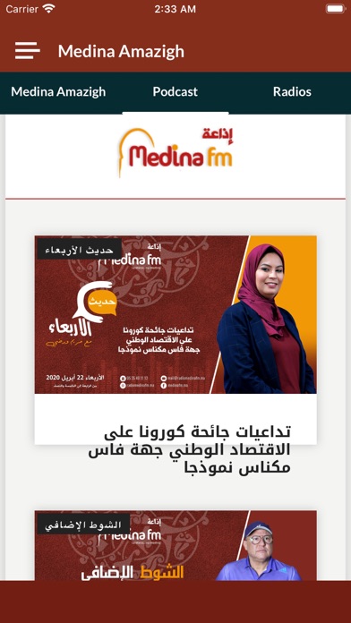 App screenshot