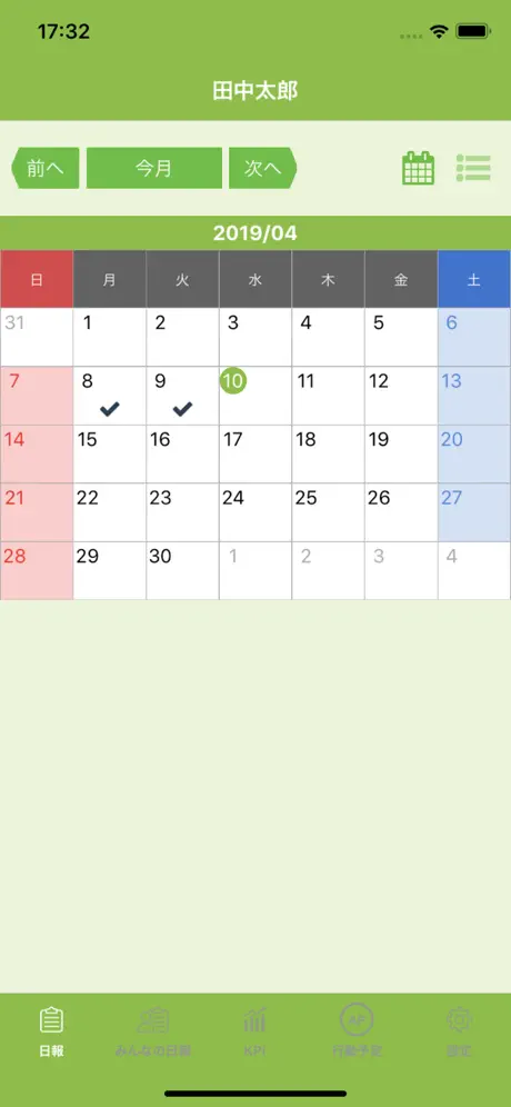 社内の日報共有 DailyReport - FuKuRi