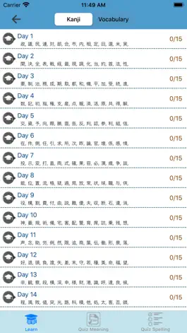 Game screenshot JLPT Study - Learn Japanese - apk