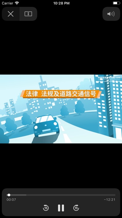 驾考理论培训 screenshot-4