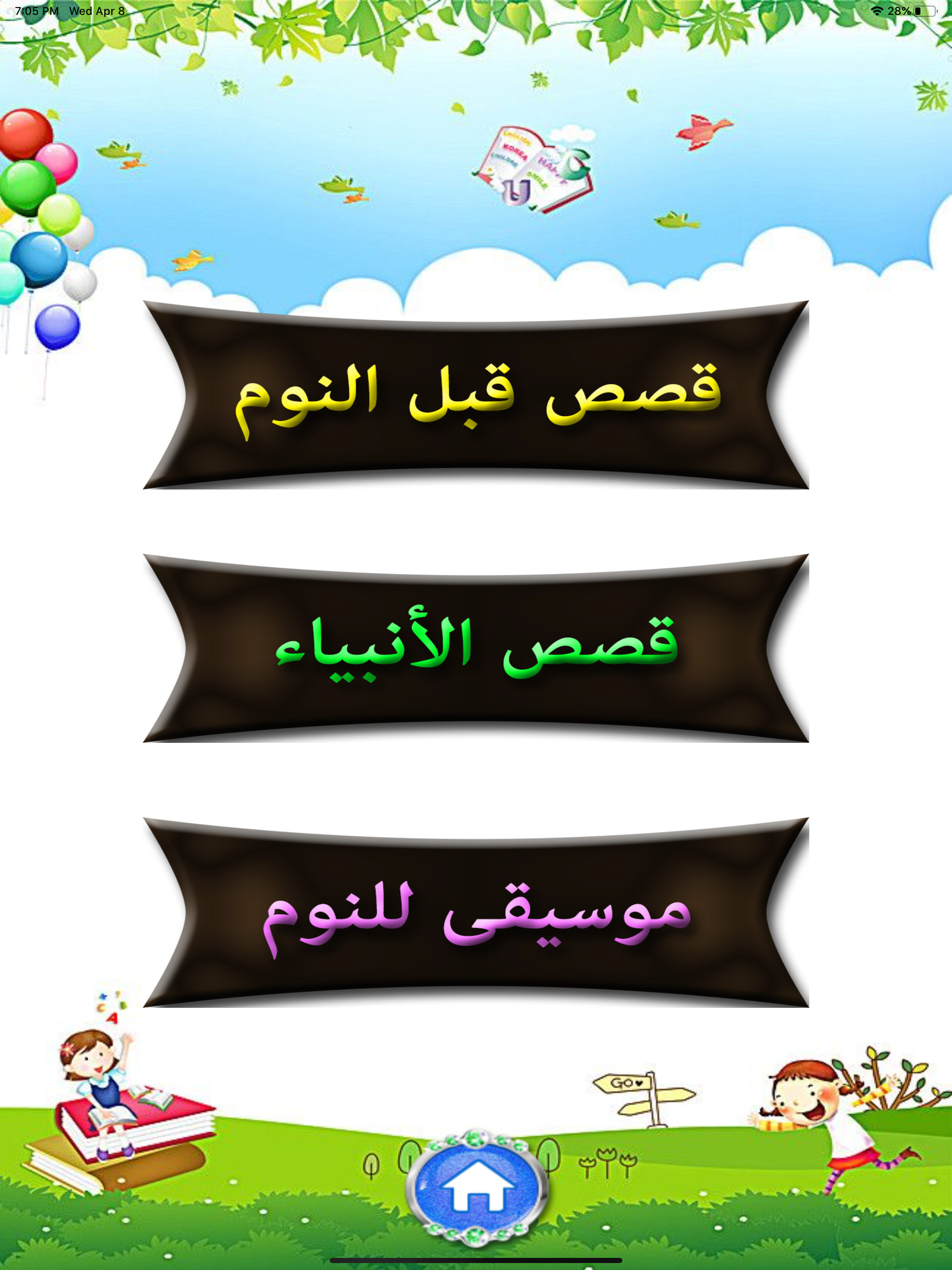 حكايات