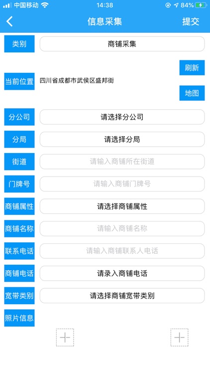 反向质检 screenshot-3