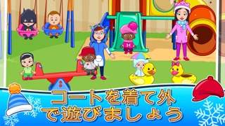 My Town : Daycareのおすすめ画像5