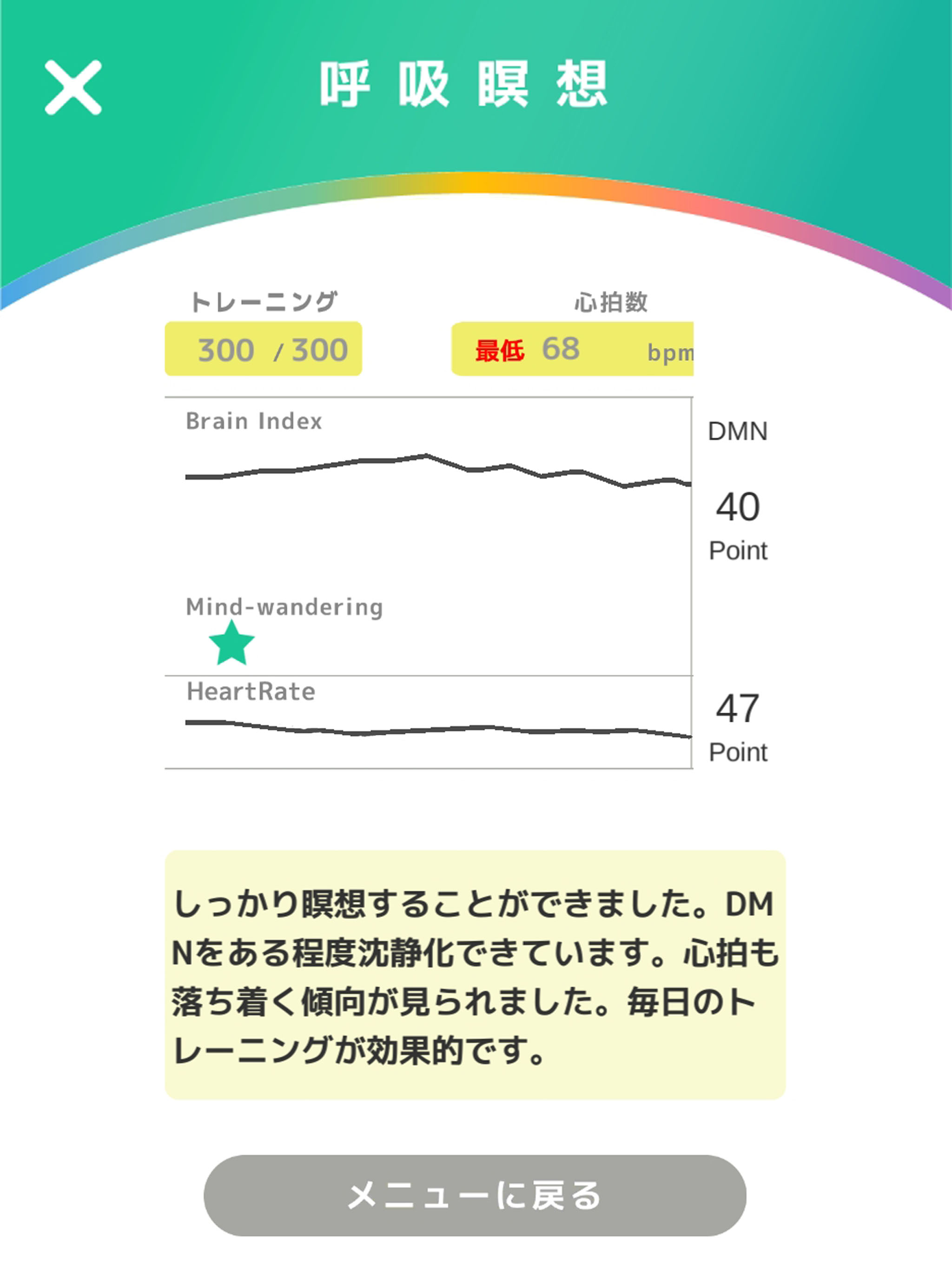 https://is1-ssl.mzstatic.com/image/thumb/Purple123/v4/b8/11/8b/b8118b64-0e7e-d68d-e827-82eb8689d3f6/pr_source.jpg/2048x2732.png