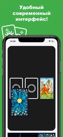 Game screenshot TarotPro - Гадание Таро hack