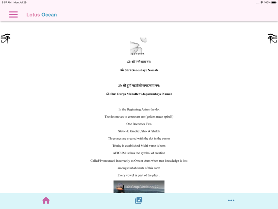 Screenshot #5 pour Lotus Ocean