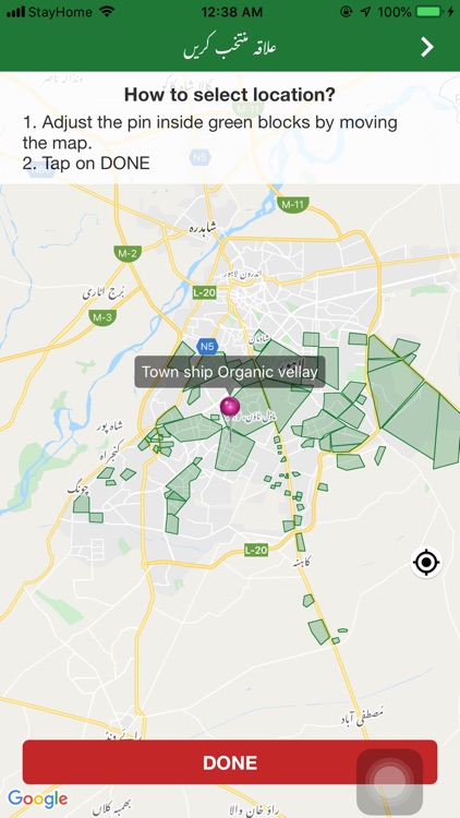 Qeemat Punjab screenshot-4