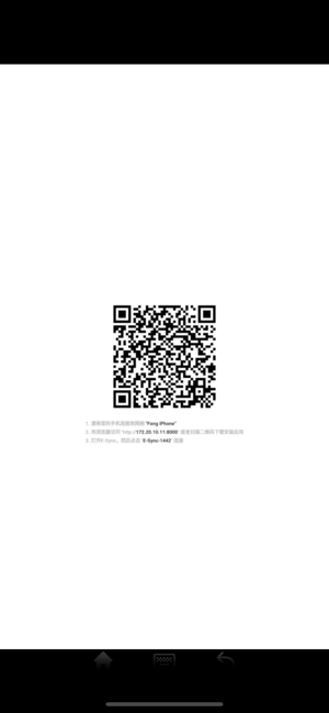 E-Sync(圖2)-速報App