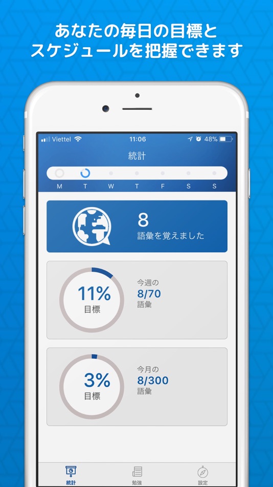 #3. 英語を学ぶ - Learn English TOEIC ® (iOS) 게시자: PPCLINK Software