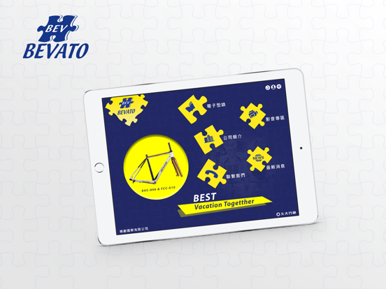 Screenshot #4 pour BEVATO 精創國際