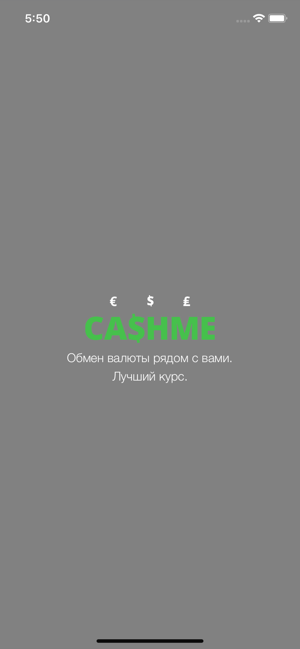 CashMe - обмен валют(圖1)-速報App