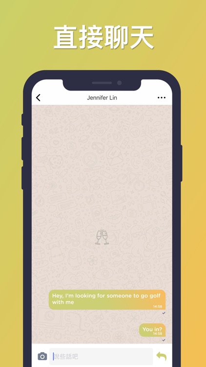 Elit - 認識高品質對象 screenshot-4