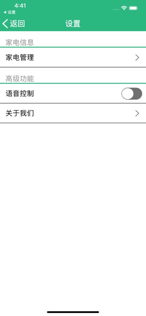 银河风扇灯(圖3)-速報App